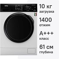 Стиральная машина Korting KWM 59ID14107