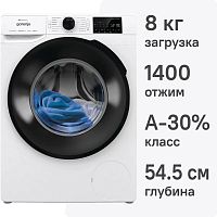 Стиральная машина Gorenje WGPNEI84A1SW