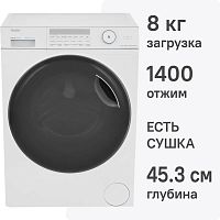 Стиральная машина с сушкой Haier HWD80-BP14959B