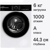 Стиральная машина Hotpoint-Ariston WSH 6090 VBB