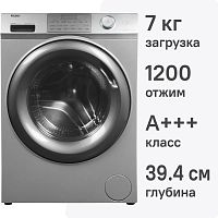 Стиральная машина Haier HW70-BP12959BSE