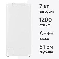 Стиральная машина Korting KWMT 1270 I