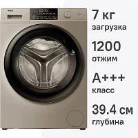 Стиральная машина Haier HW70-BP12959GE