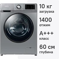 Стиральная машина Бирюса WM-SL1014/15 M
