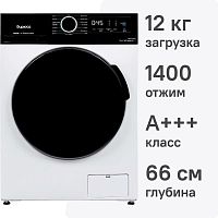 Стиральная машина Бирюса WM-MX1214/15