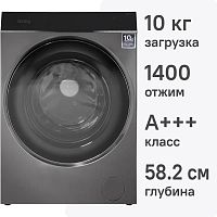 Стиральная машина Korting KWM 60DS1499 An