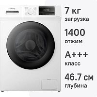 Стиральная машина Korting KWM 45I144