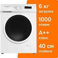 Стиральная машина Maunfeld MFWM106WH05