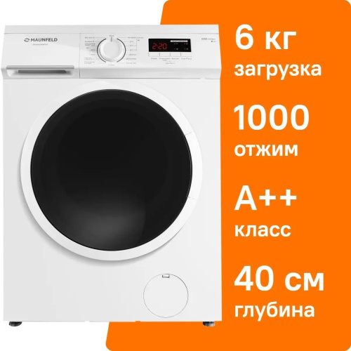 Стиральная машина Maunfeld MFWM106WH05