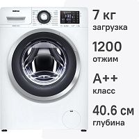 Стиральная машина Atlant СМА 70У1214-01