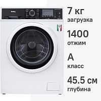 Стиральная машина Korting KWM 45ID1477
