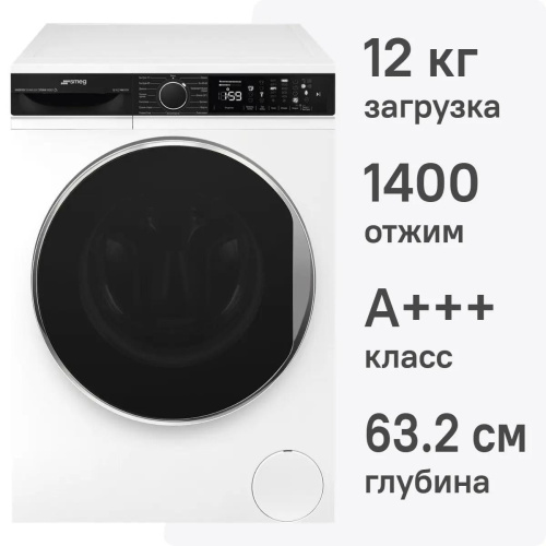 Стиральная машина Smeg WM3T24RU Стиральная машина Smeg WM3T24RU