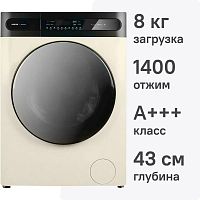 Стиральная машина Centek CT-1957