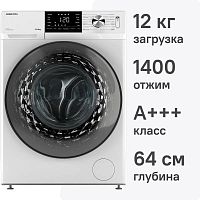 Стиральная машина Hiberg i-DDQ6A-1214 W