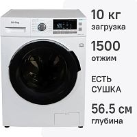 Стиральная машина с сушкой Korting KWD 57IT14107