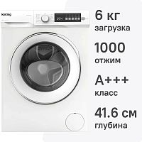 Стиральная машина Korting KWM 42L1065