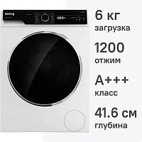 Стиральная машина Korting KWM 42LS1267