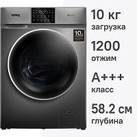 Стиральная машина Korting KWM 60DV1297 Gr Стиральная машина Korting KWM 60DV1297 Gr