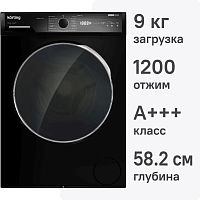 Стиральная машина Korting KWM 58ILS1297 N