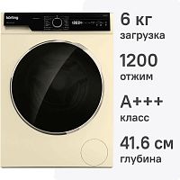 Стиральная машина Korting KWM 42LS1267 B