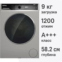 Стиральная машина Korting KWM 58ILS1297 S