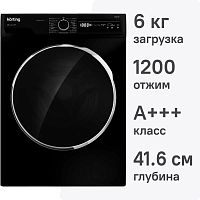 Стиральная машина Korting KWM 42LS1267 N Стиральная машина Korting KWM 42LS1267 N