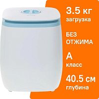 Стиральная машина Белоснежка BRP350WB