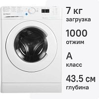 Cтиральная машина Indesit BWSA 7109 WWV