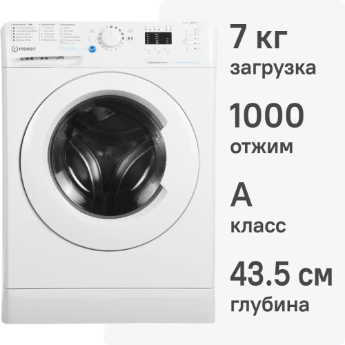 Cтиральная машина Indesit BWSA 7109 WWV фото 2