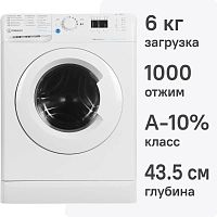 Стиральная машина Indesit BWSA 6109 WWV