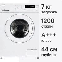 Стиральная машина Nord Star i-WS2 712 W