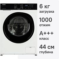 Стиральная машина Nord Star i-WSB 6100 W Стиральная машина Nord Star i-WSB 6100 W