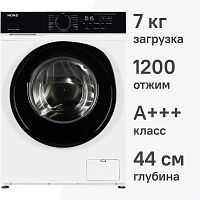 Стиральная машина Nord Star i-WSB 7120 W