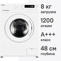 Стиральная машина Nord Star i-WS2 812 W