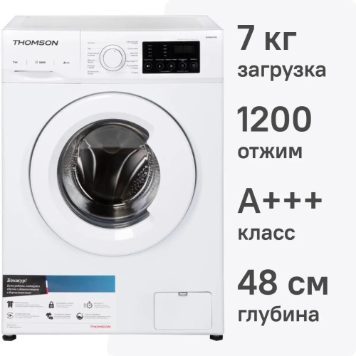 Стиральная машина Thomson WF30E7U01 фото 2
