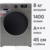 Стиральная машина Kraft KFMBDS 8148 G