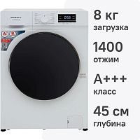 Стиральная машина Kraft KFMBDS 8147 W