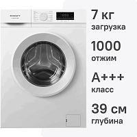 Стиральная машина Kraft KFMBDS 7108 W