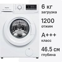 Стиральная машина Бирюса WM-ML612/10