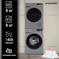 Комплект стиральной и сушильной машины Maunfeld MFWM148STSL02 + MFDM168SL02