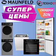 Акция «MAUNFELD: Стиль и выгода!»