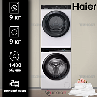 Комплект стиральная и сушильная машина Haier HW90-BP14929A + HD90-A2929A