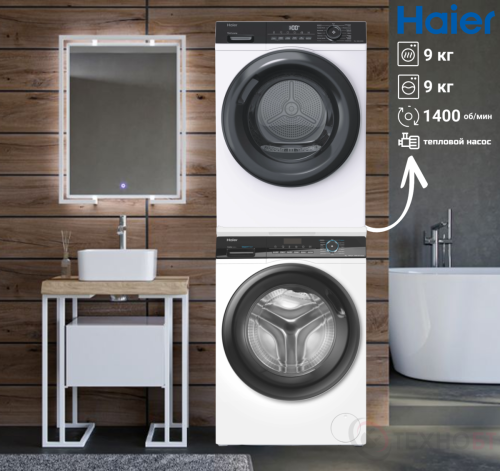 Комплект стиральная и сушильная машина Haier HW90-BP14929A + HD90-A2929A фото 2
