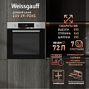 Стильный XL помощник: Weissgauff EOV 291 PDXS