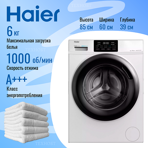 Обзор стиральной машины Haier HW60-BP10919B