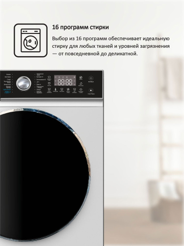 Стиральная машина Ardo WTH61044W2 фото 8