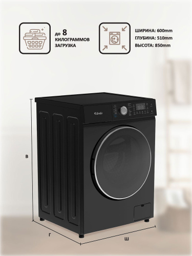 Стиральная машина Ardo WTH81451B2 фото 5