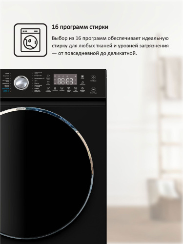 Стиральная машина Ardo WTH81451B2 фото 7