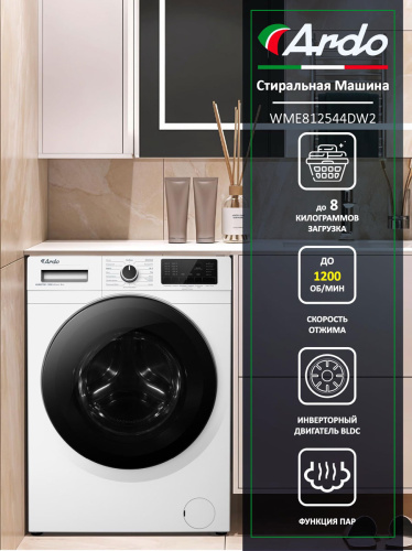 Стиральная машина Ardo WME812544DW2 фото 8