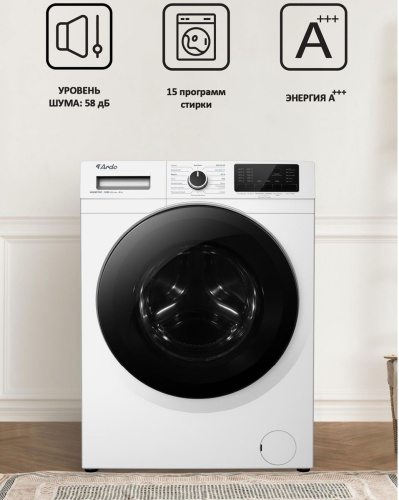 Стиральная машина Ardo WME812544DW2 фото 10